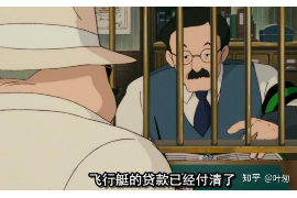 娄烦工资清欠服务