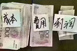 娄烦融资清欠服务