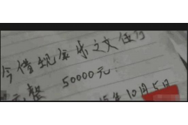 娄烦讨债公司成功追回初中同学借款40万成功案例